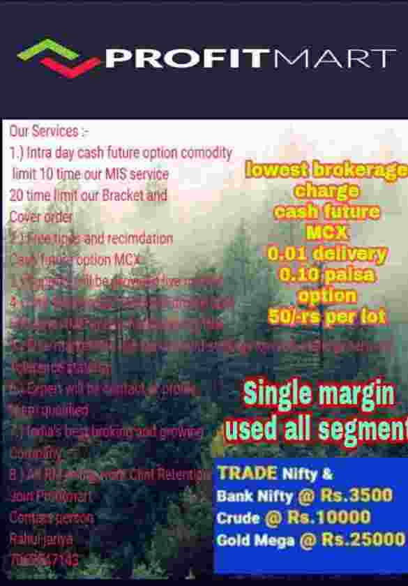 free trail stock market trading